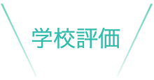 おすすめスポット