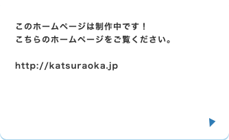 楽しく活動しています。