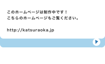 楽しく活動しています。